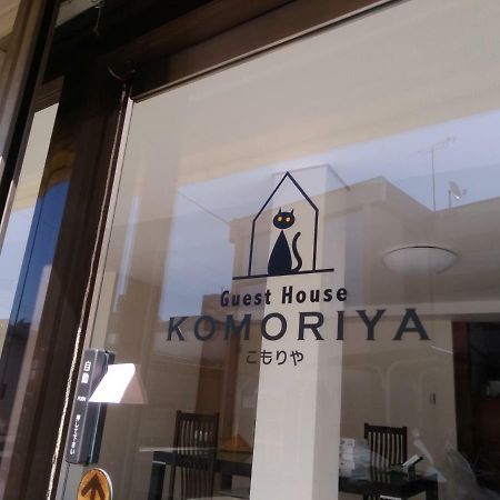 מטסומוטו Guest House Komoriya מראה חיצוני תמונה